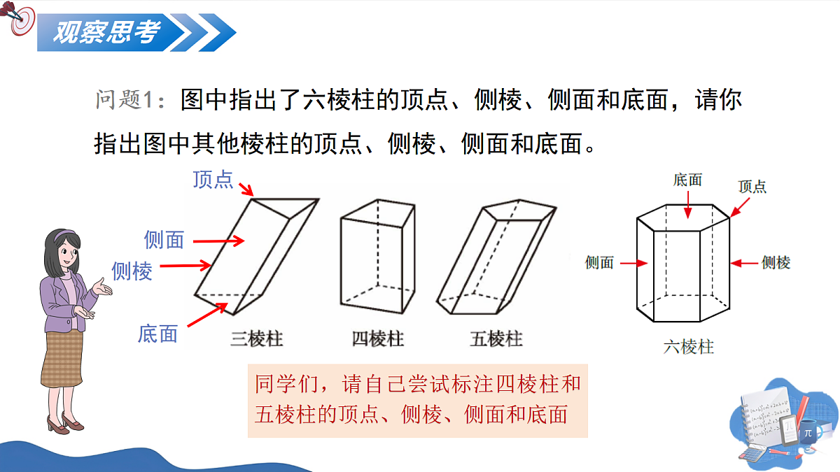 17252521第7页