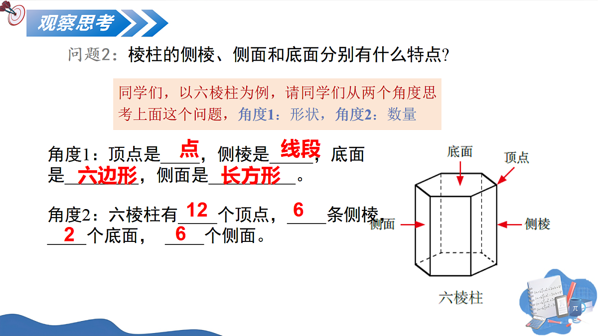 17252521第8页