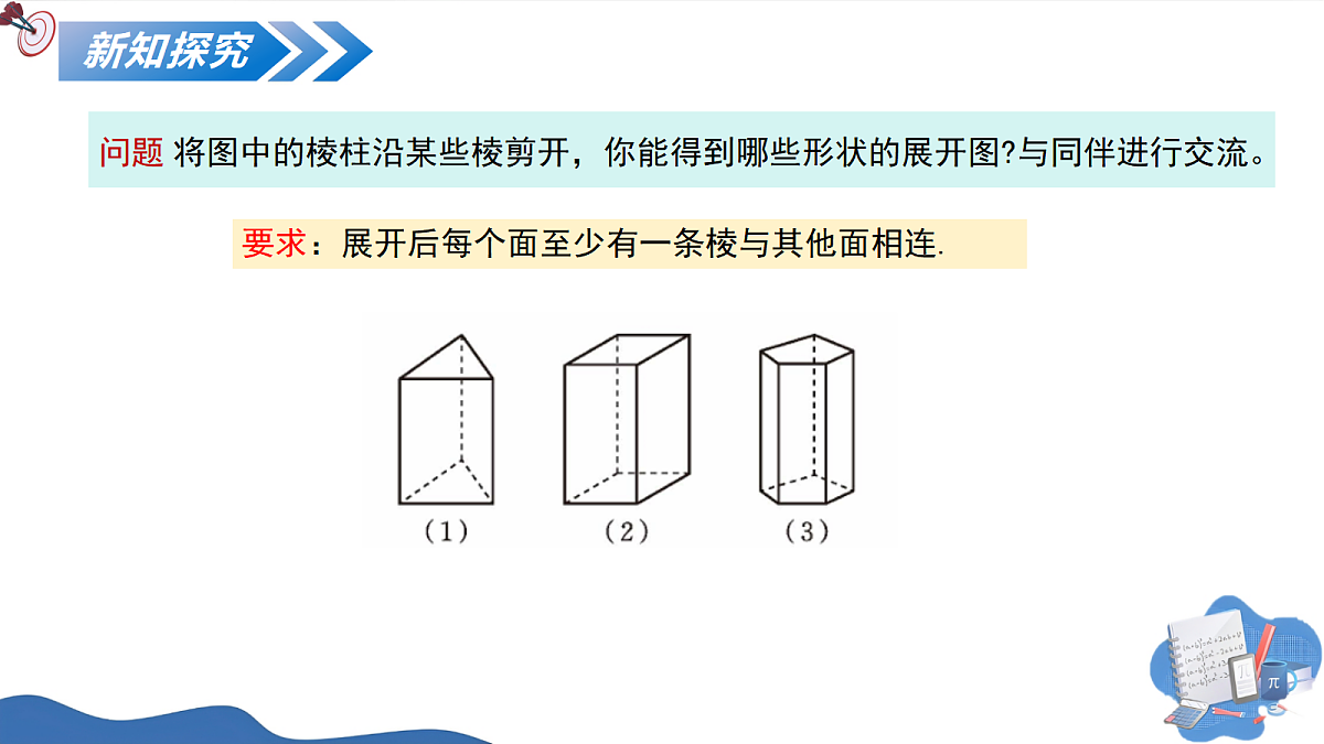 17252523第5页