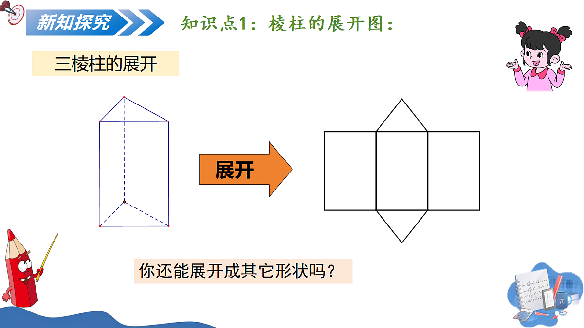 17252523第6页