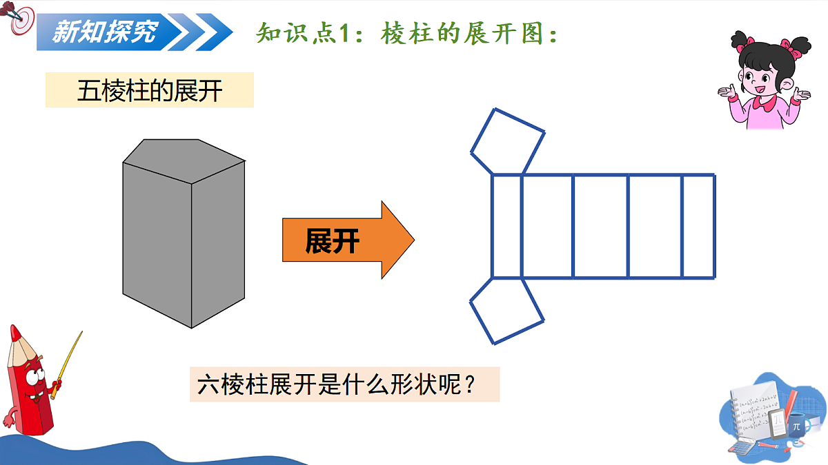 17252523第8页