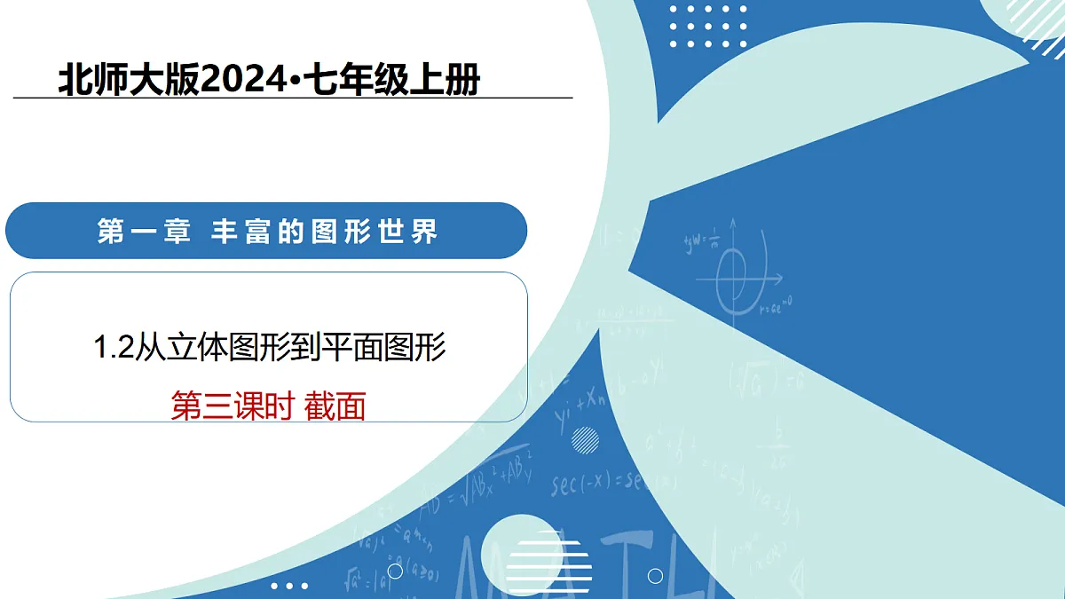 17252524第1页