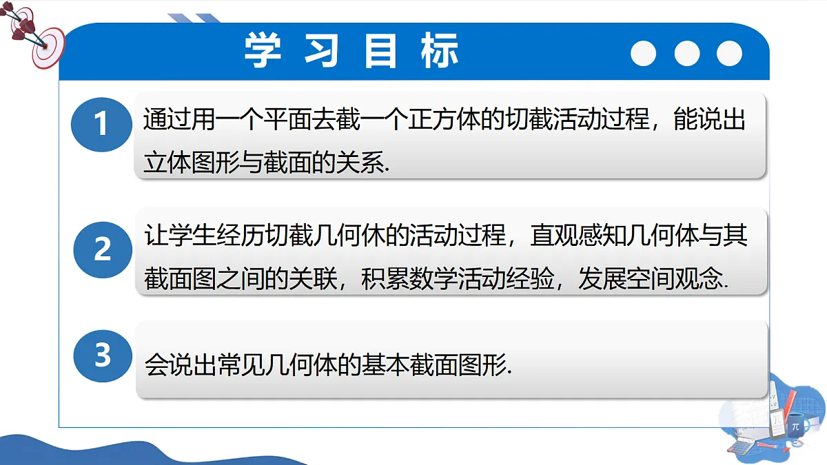 17252524第3页