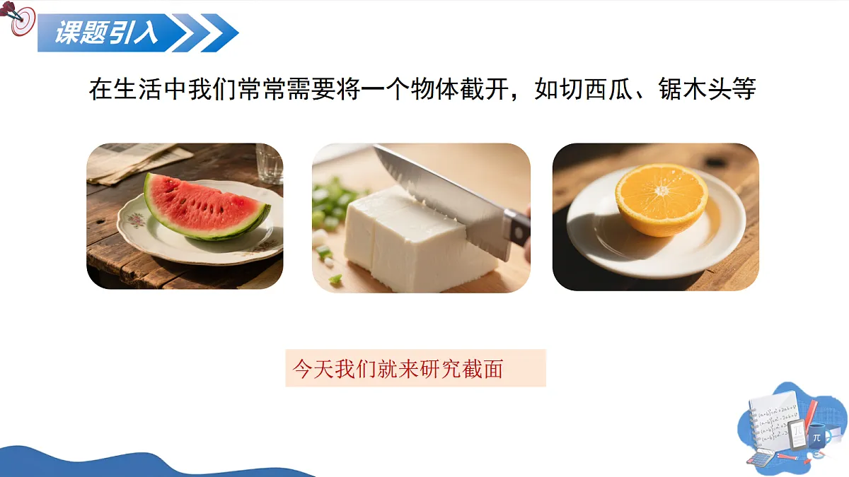 17252524第4页