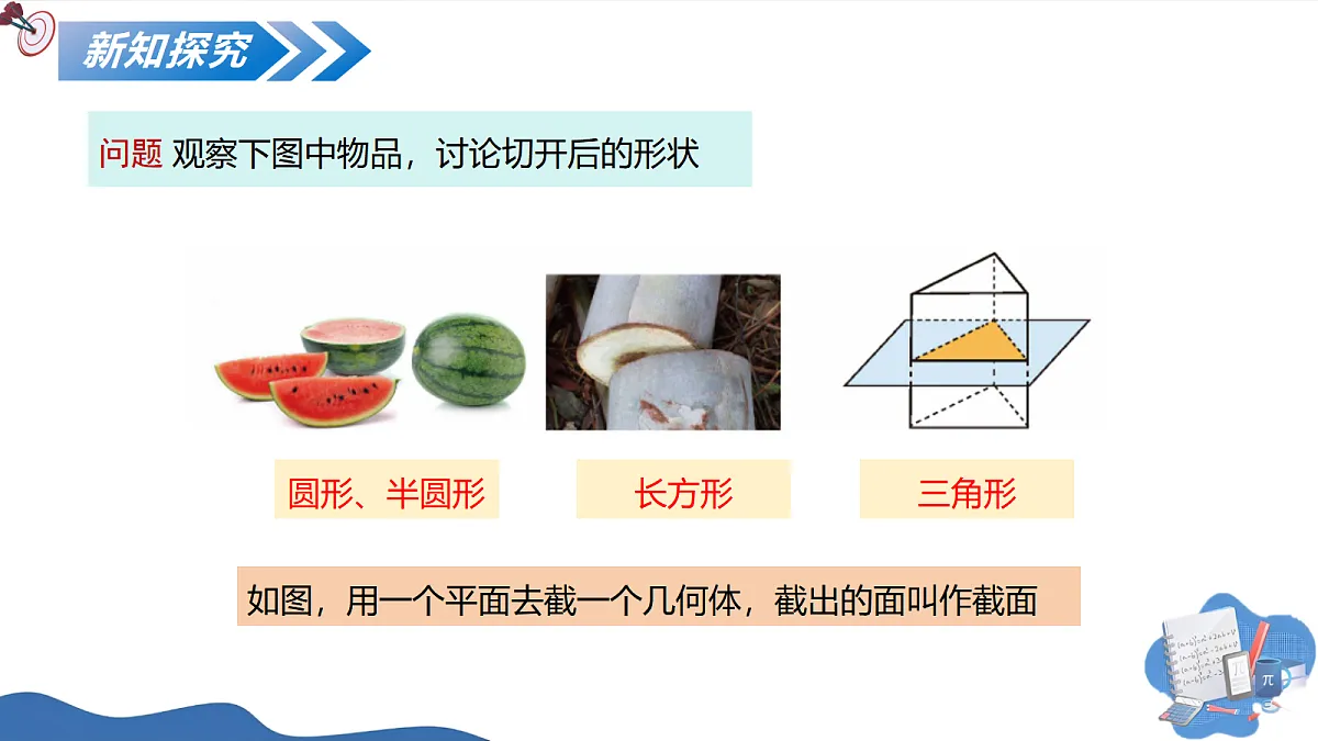 17252524第5页
