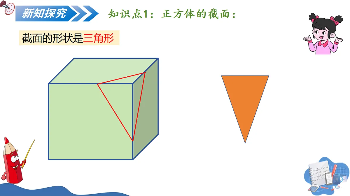 17252524第7页