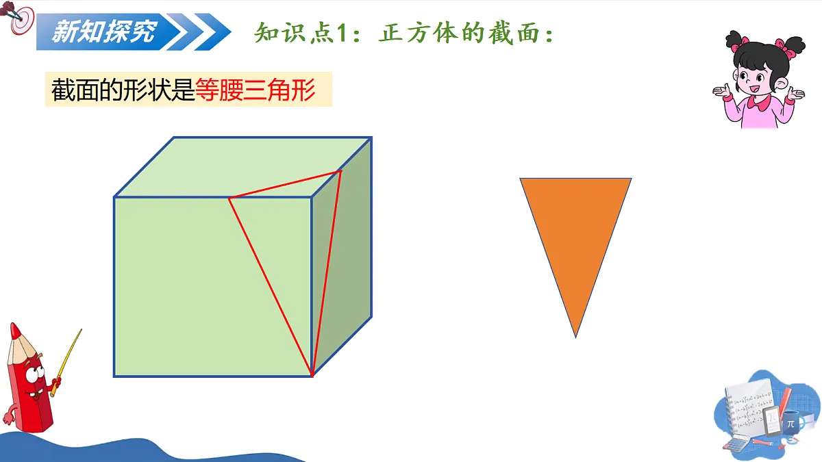 17252524第8页