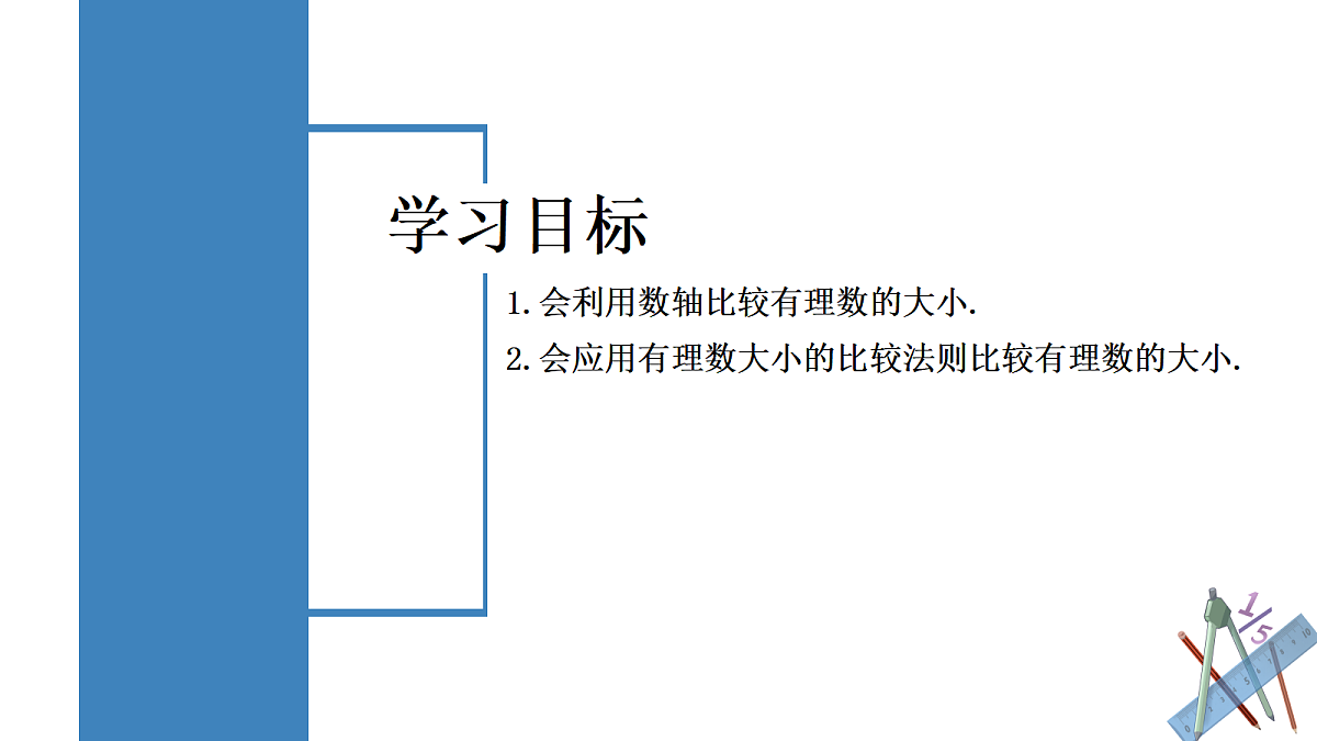 17252527第2页