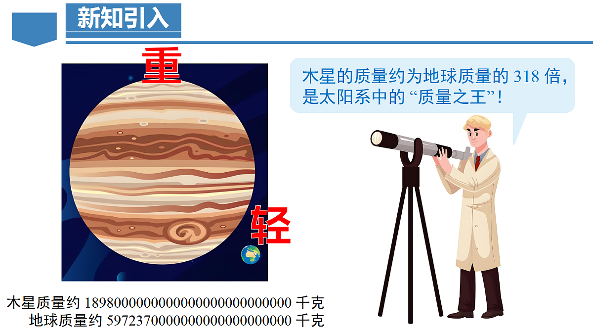 17252527第5页