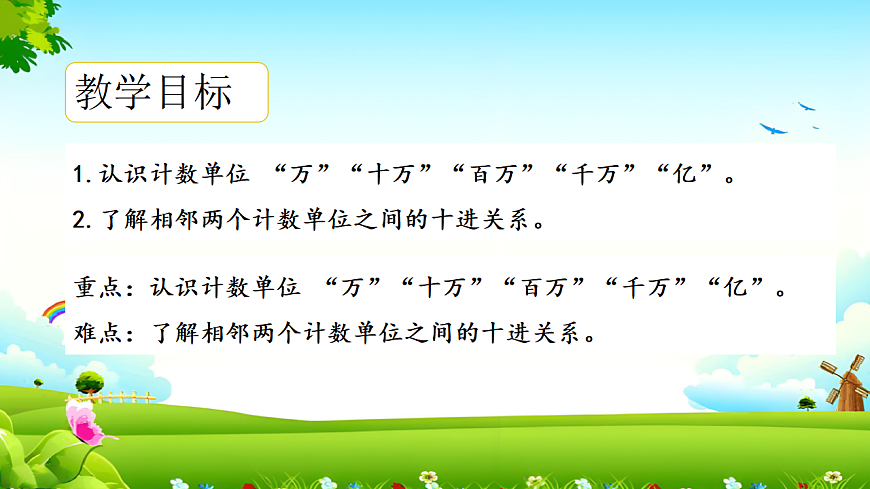 17252689第2页