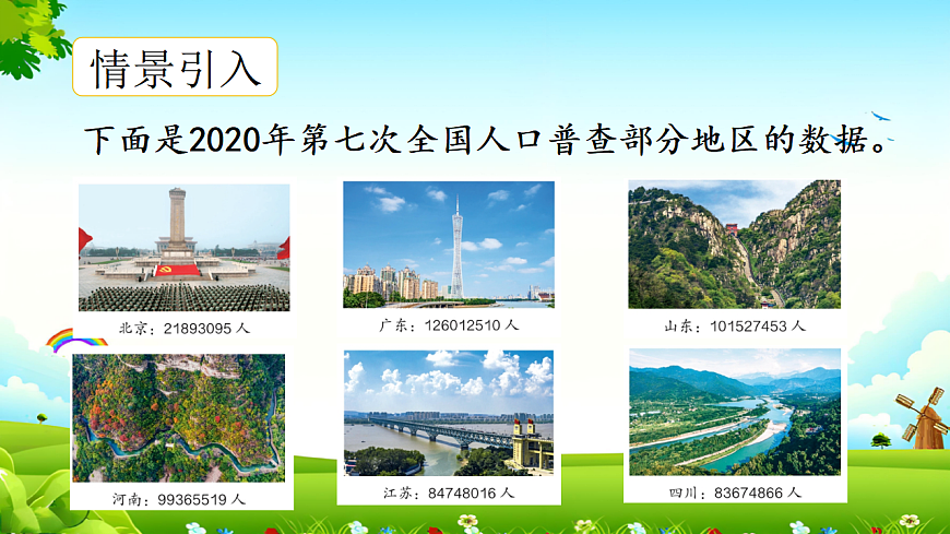 17252689第3页