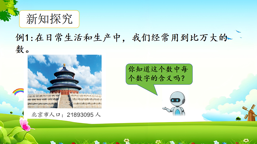 17252689第4页