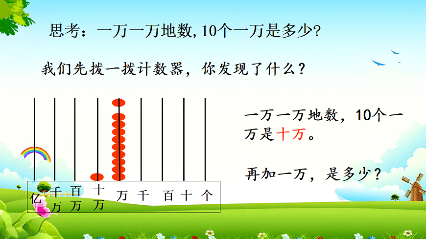 17252689第5页