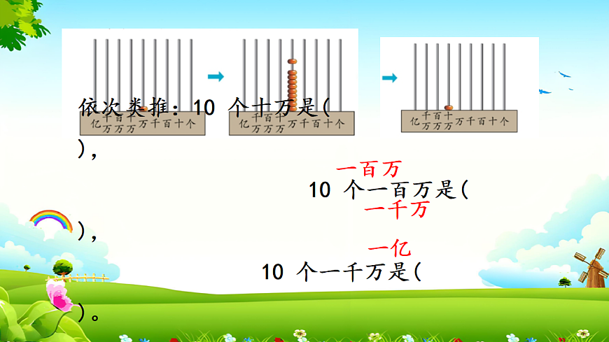 17252689第6页