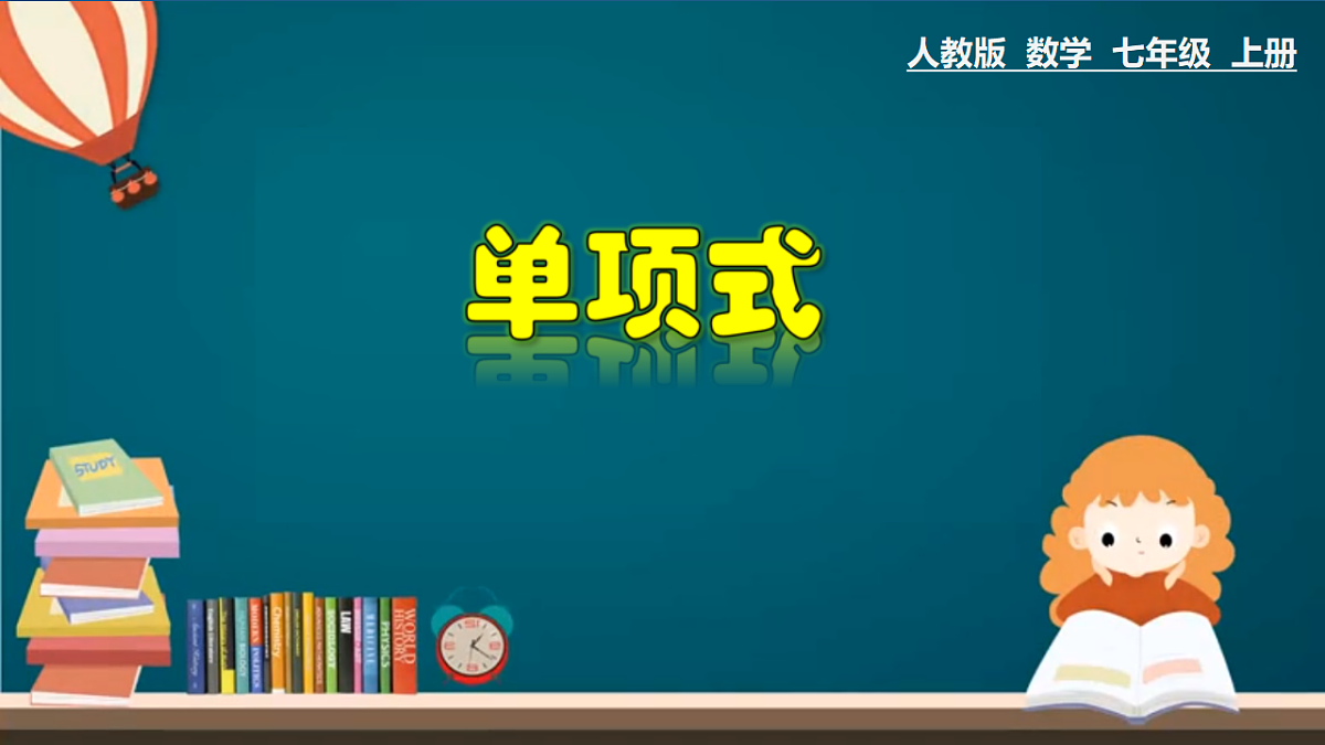 17253128第1页