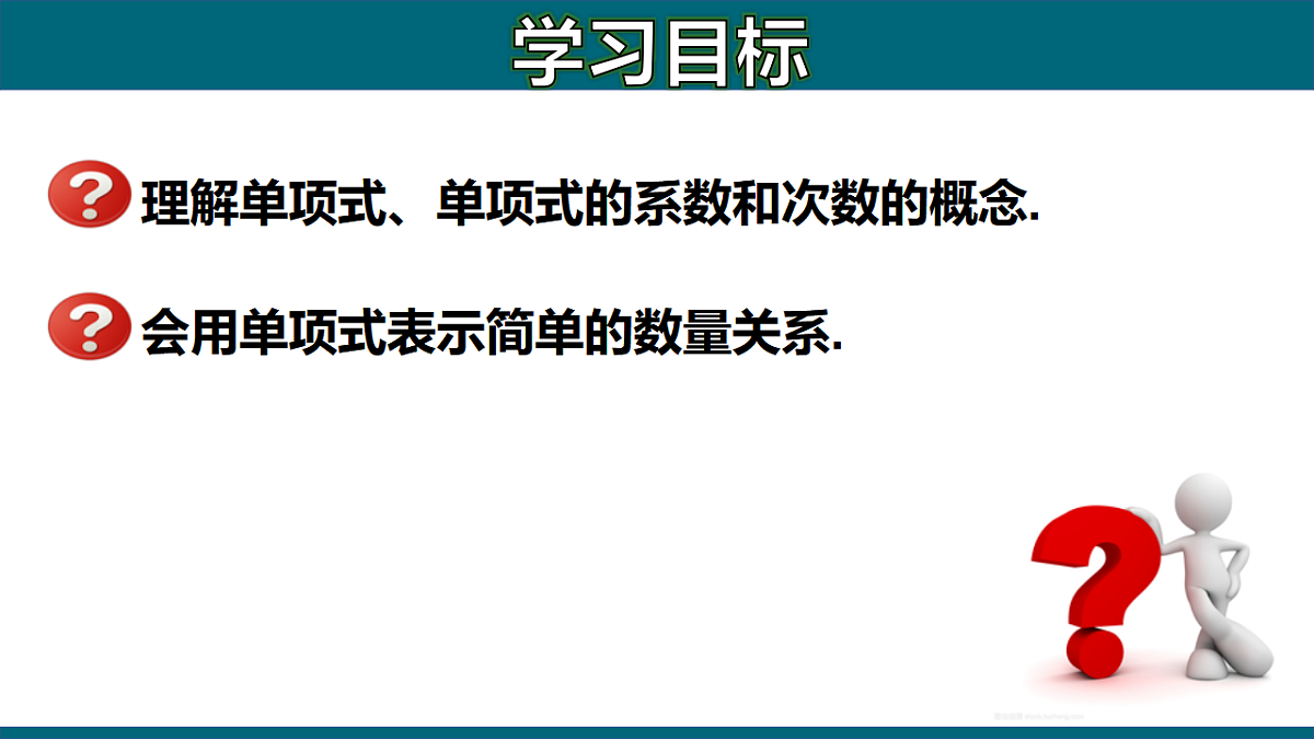 17253128第2页