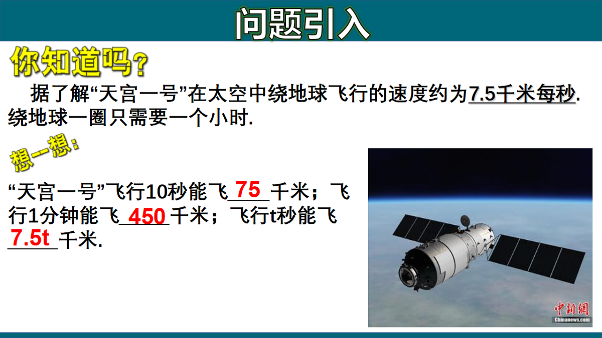 17253128第3页