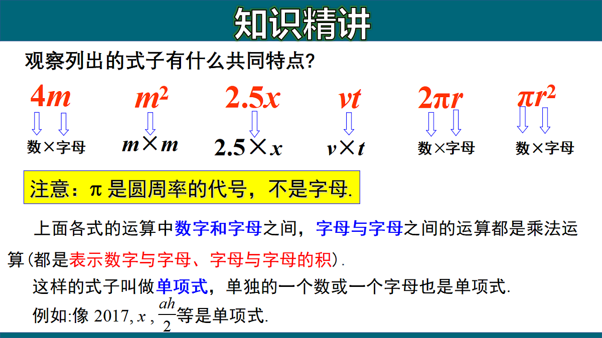 17253128第5页