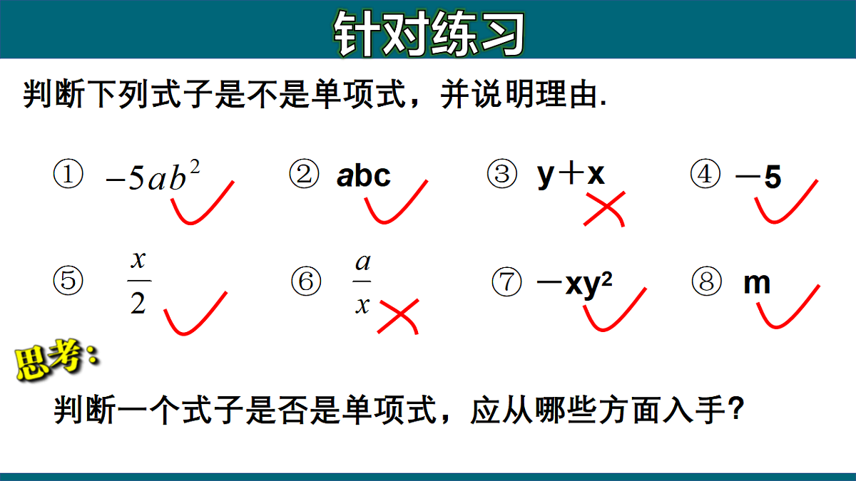 17253128第6页