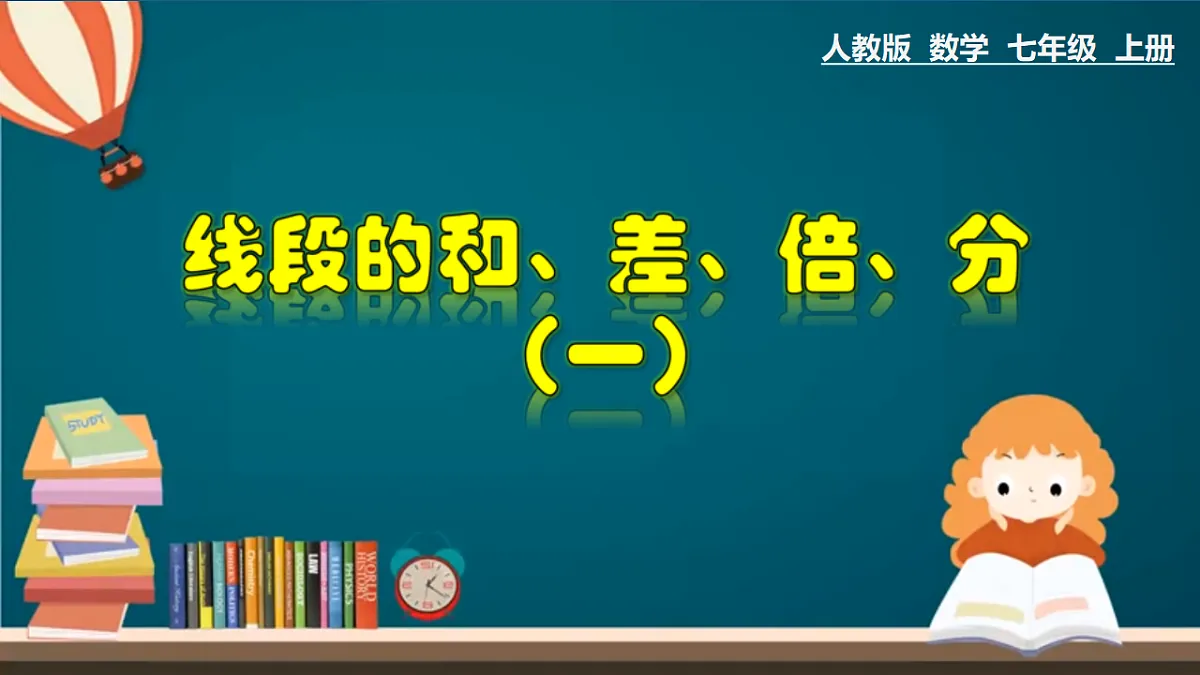 17253131第1页