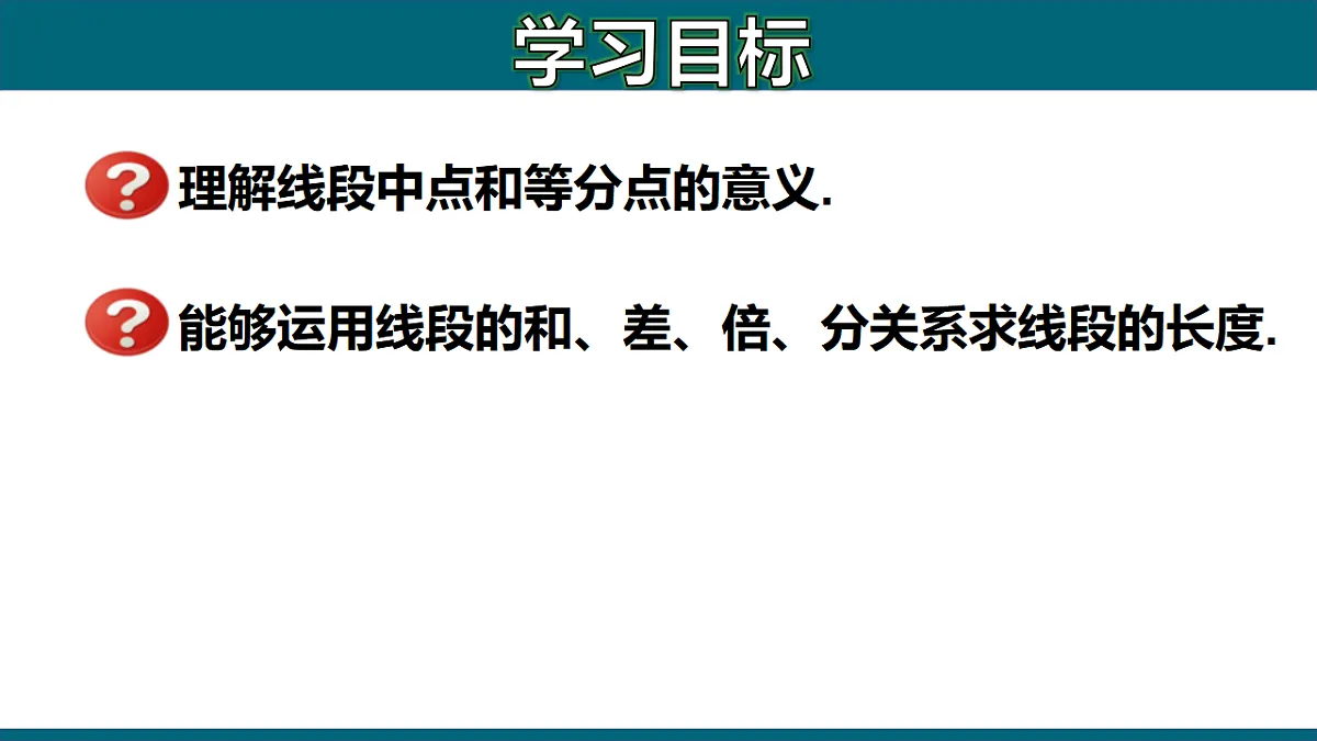 17253131第2页
