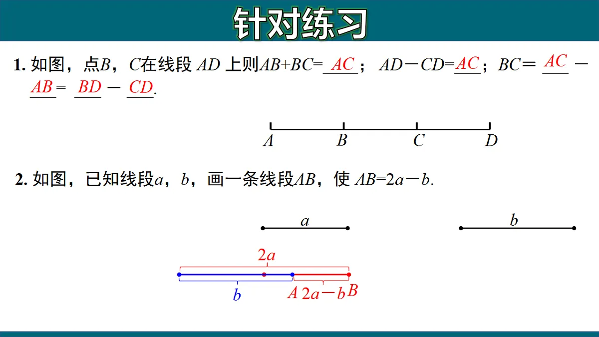 17253131第4页