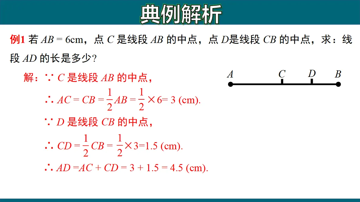 17253131第8页