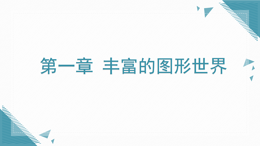 17253133第1页