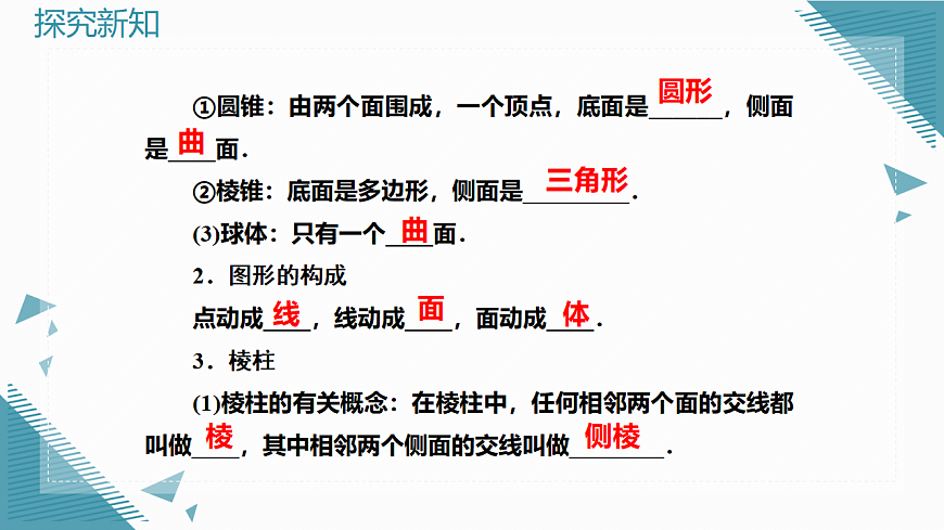 17253133第3页