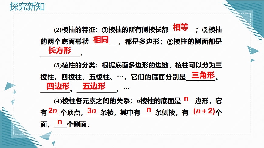 17253133第4页