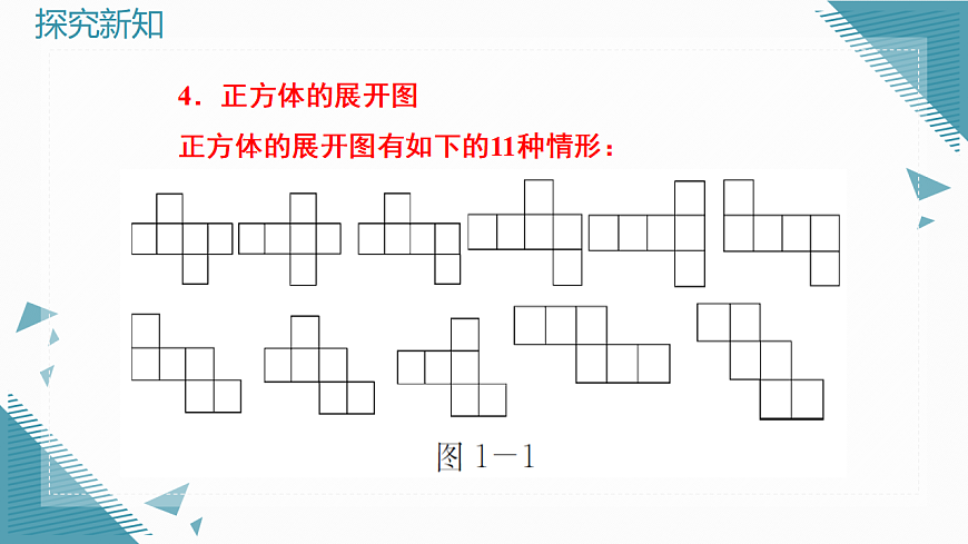 17253133第5页