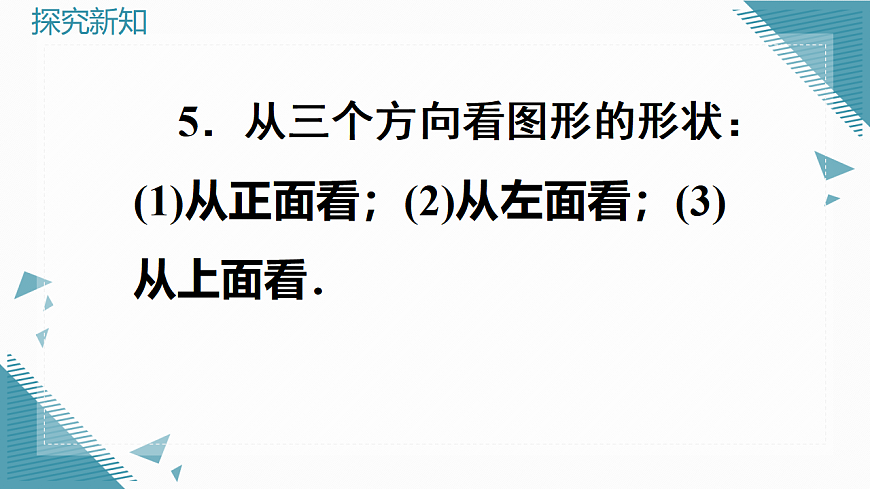 17253133第6页