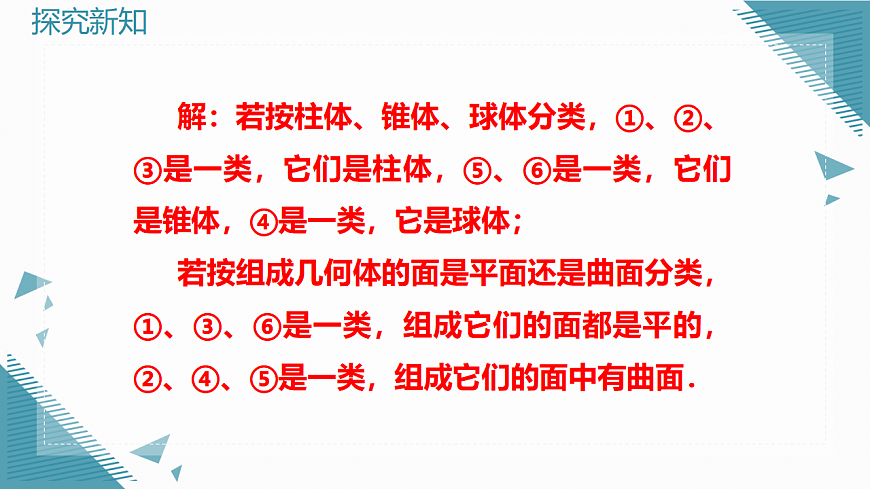17253133第8页