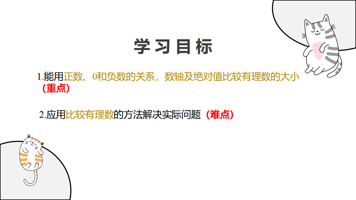 17253234第2页