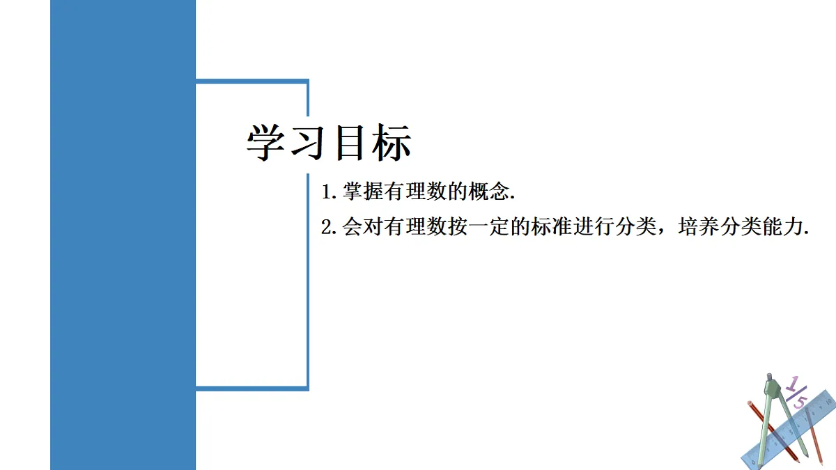 17253235第2页