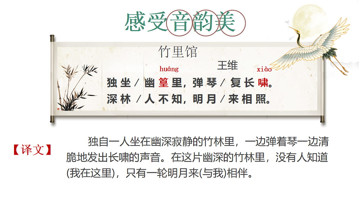 17253330第5页