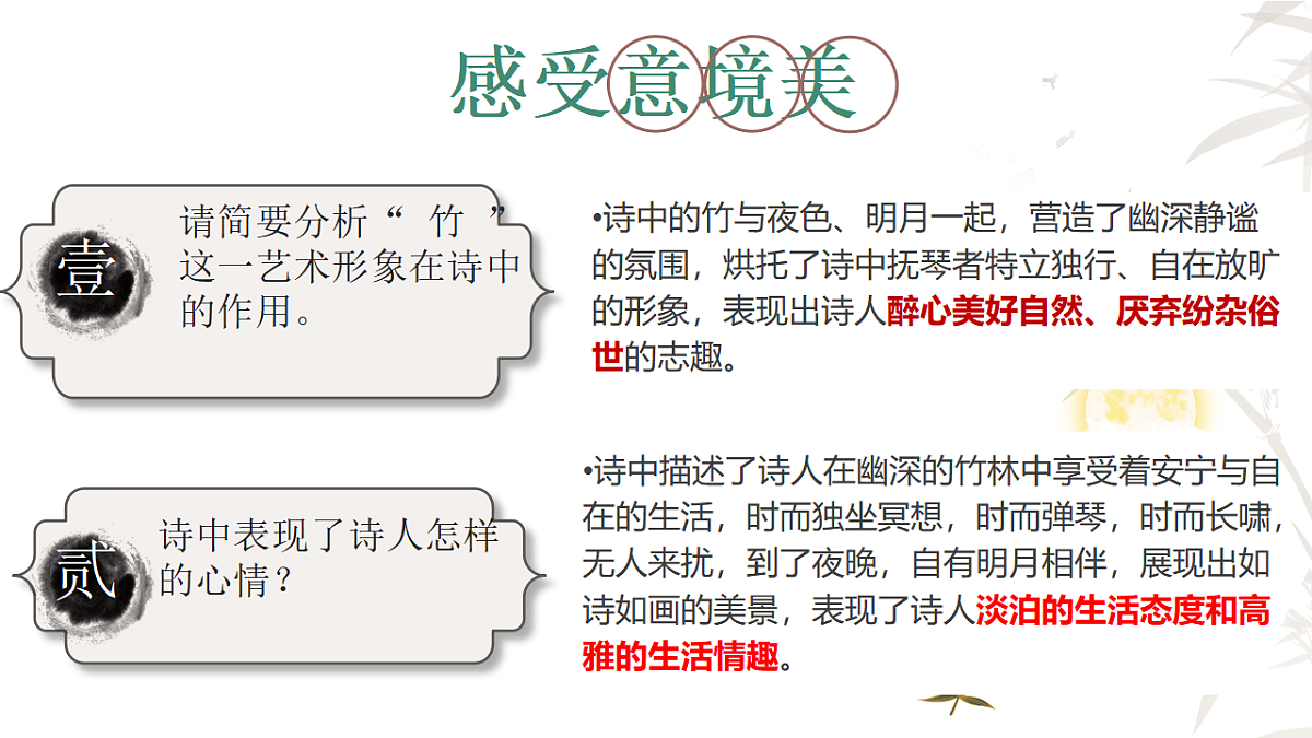 17253330第6页