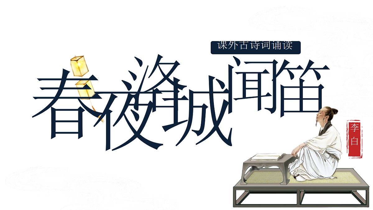 17253330第8页