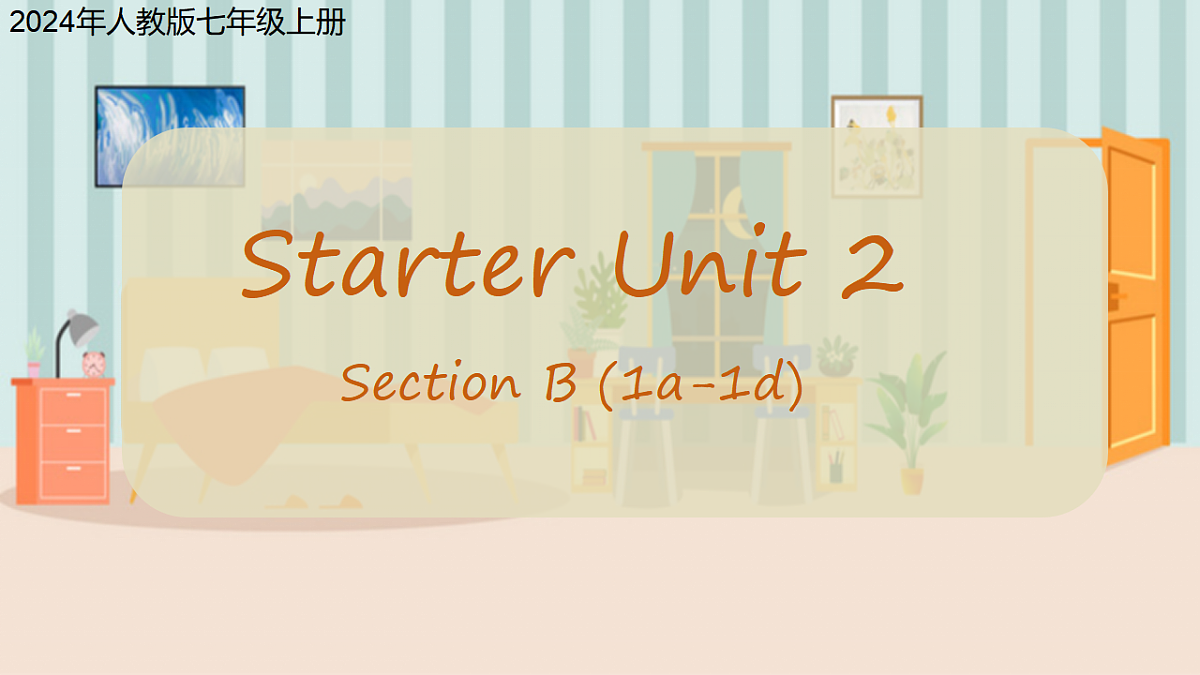 17253368第1页