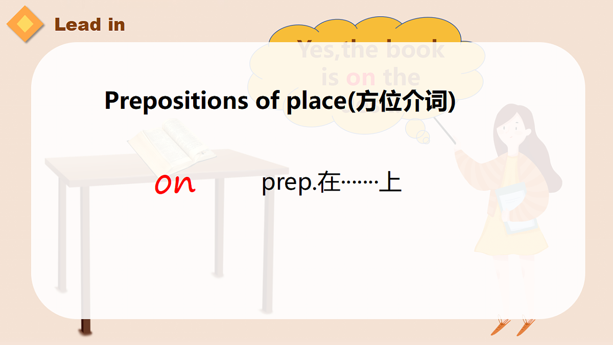 17253368第7页