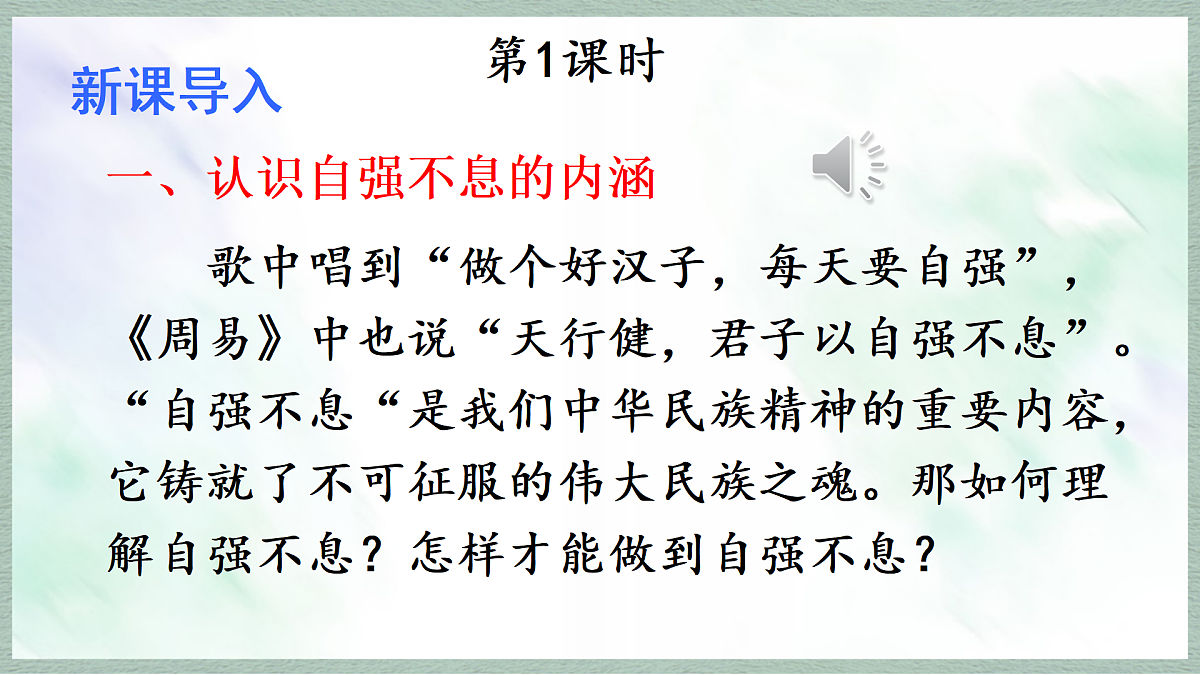 17253530第2页