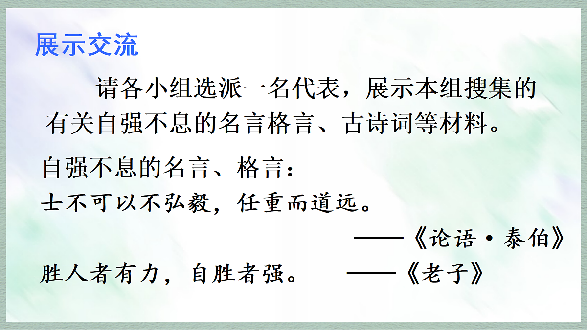 17253530第3页