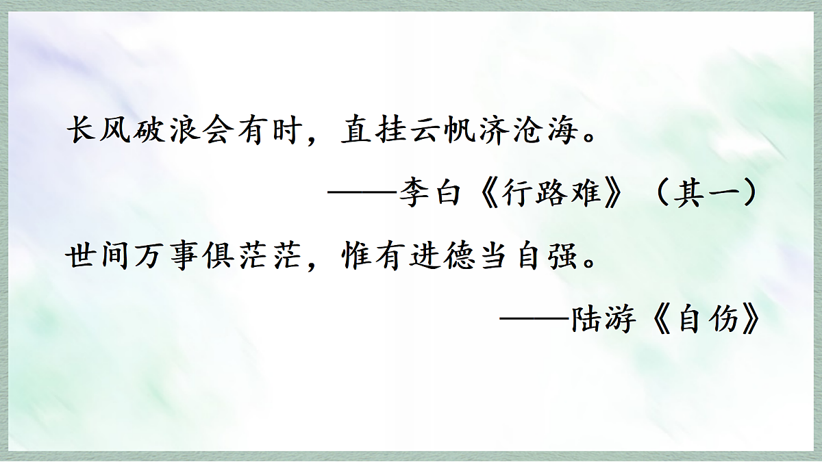 17253530第6页