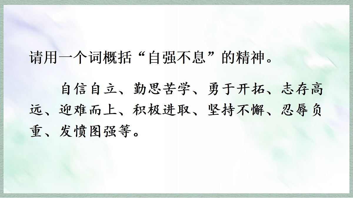 17253530第7页