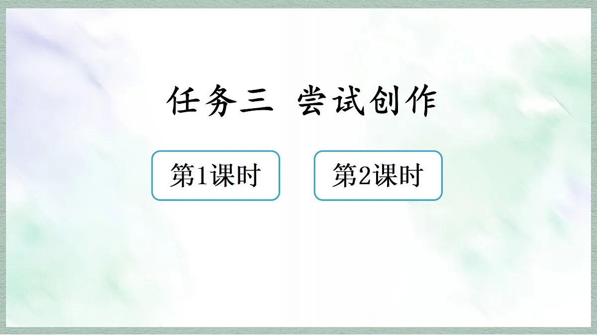 17253531第1页