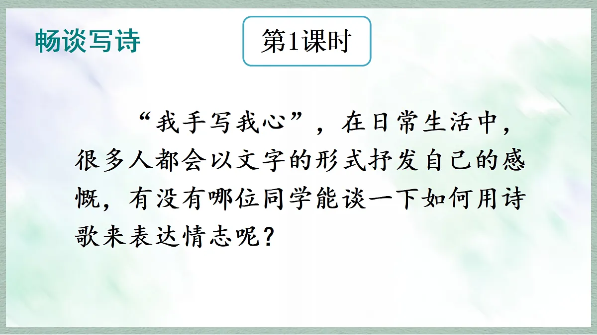 17253531第2页