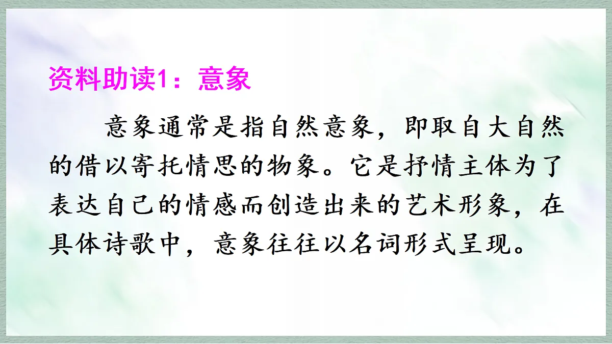 17253531第8页