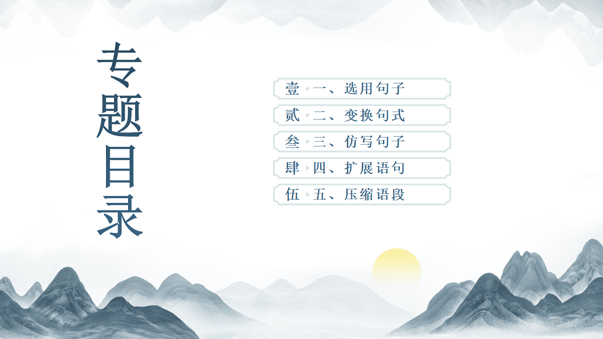 17254240第3页