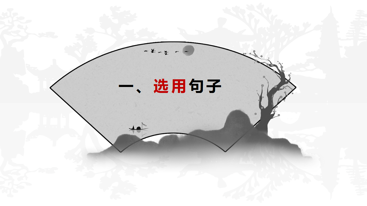 17254240第5页