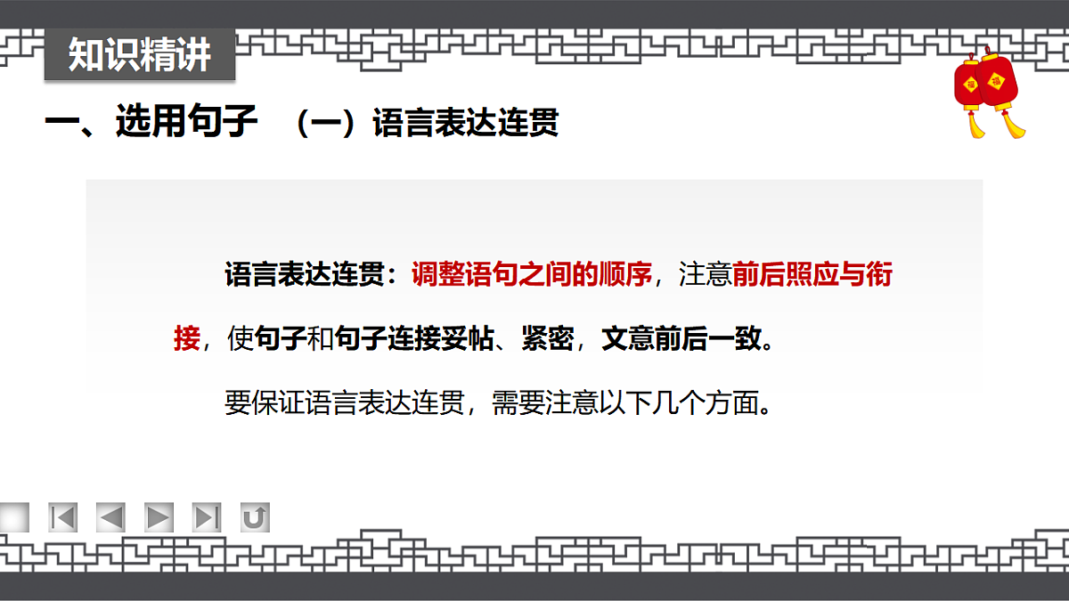 17254240第6页